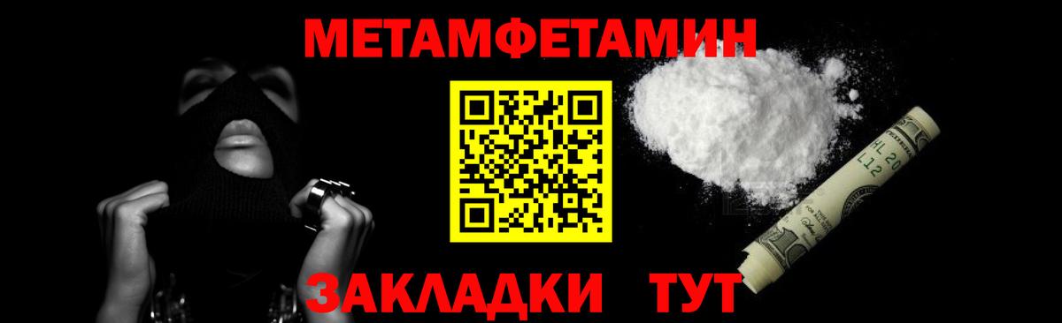 Первитин витя Полысаево
