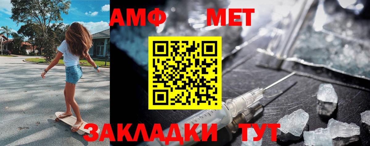 Полысаево  Первитин витя  Вход с VPN 