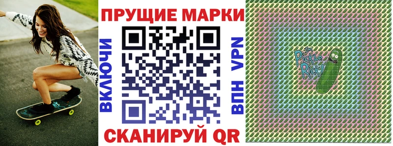 где продают   Полысаево  Марки NBOMe 1,5мг 