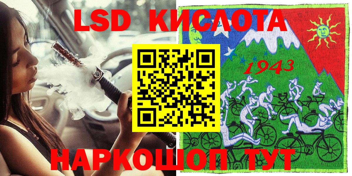 Марки 25I-NBOMe 1500мкг Полысаево