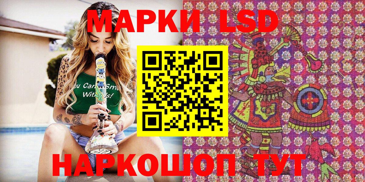 Полысаево  Марки N-bome 1500мкг  Марки NBOMe  Вход с VPN 