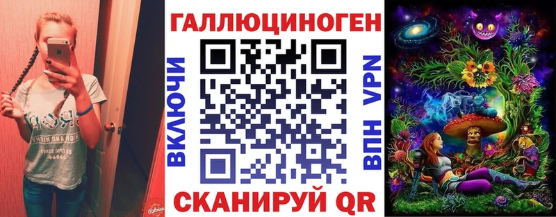 Псилоцибиновые грибы Psilocybe  Полысаево 