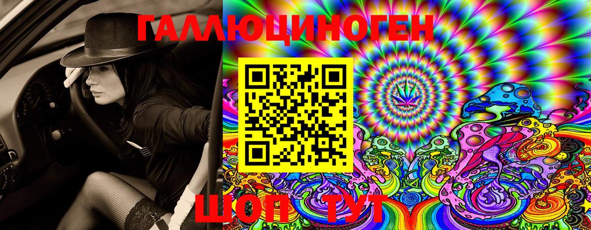 Псилоцибиновые грибы Psilocybine cubensis  Вход с VPN  даркнет сайт  Полысаево 