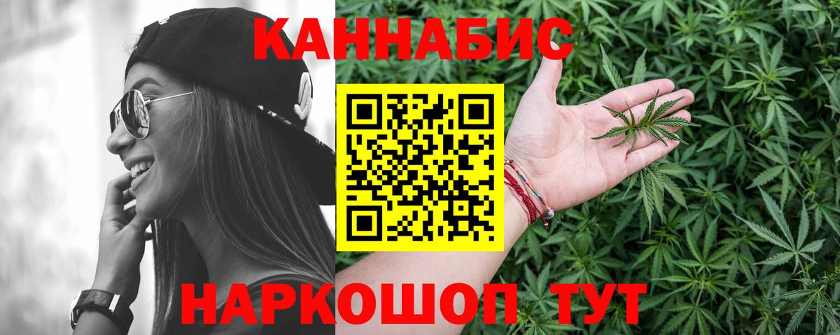 Каннабис VHQ  Бошки Шишки White Widow  Вход с VPN  Канабис LSD WEED  Полысаево 