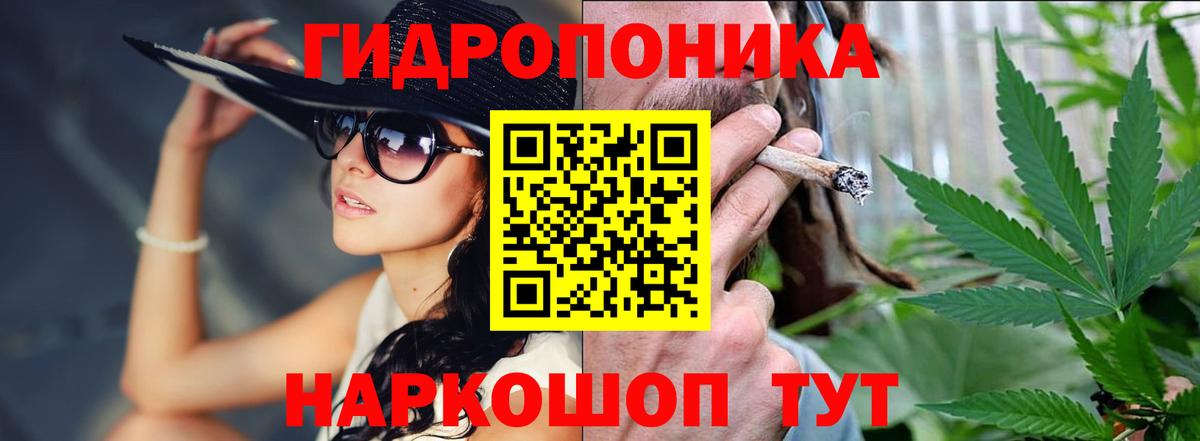 Канабис AK-47 Полысаево